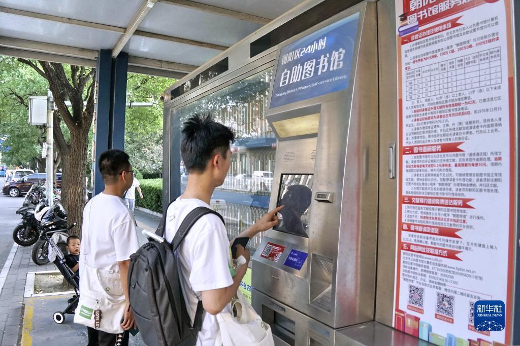 庄龙宝是什么意思